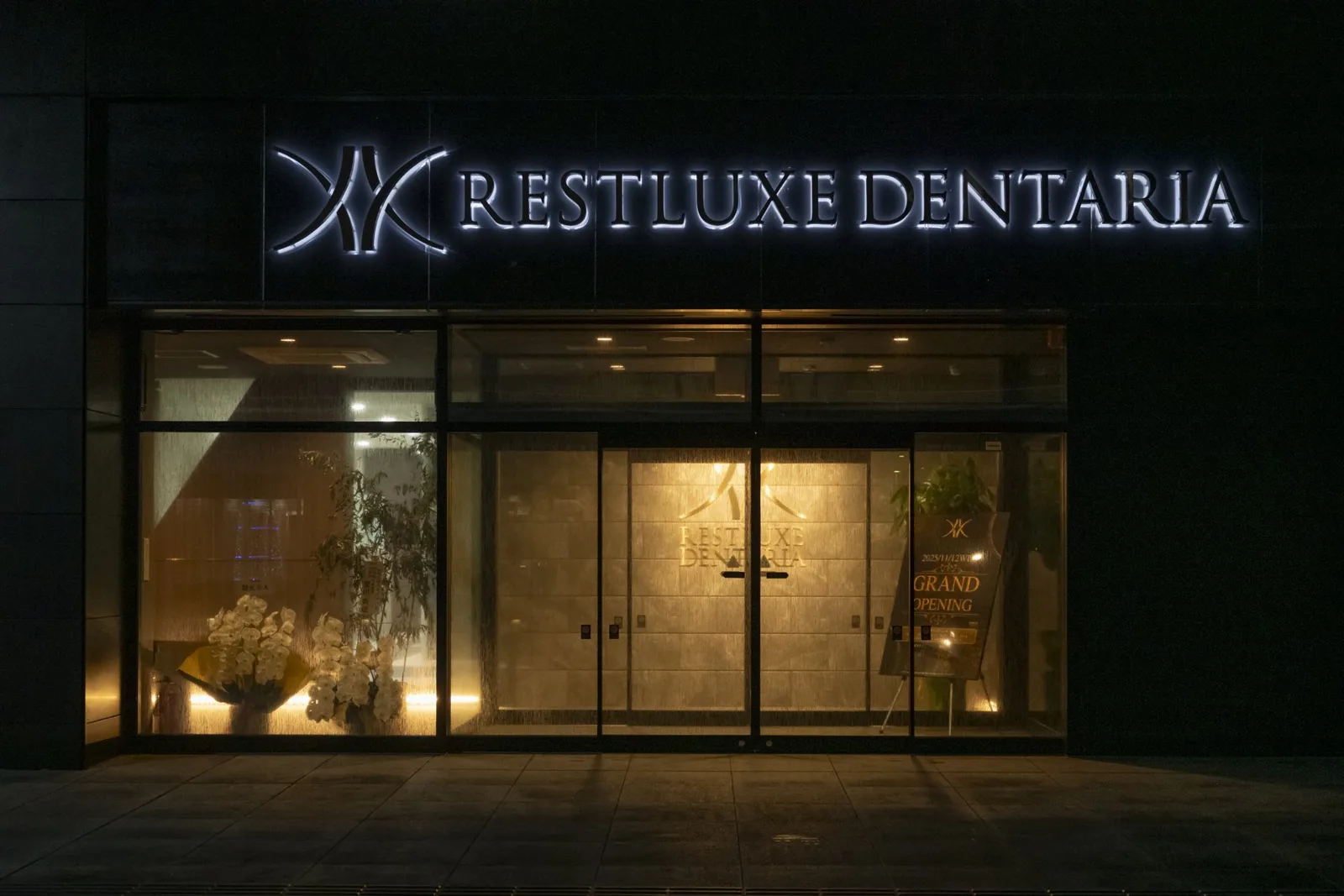 RESTLUXE DENTARIA(OTAスクエアビル1F)の夜の外観
